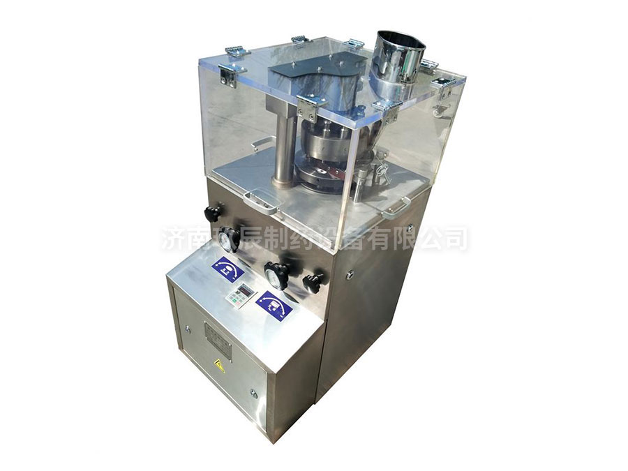 小型旋轉(zhuǎn)壓片機